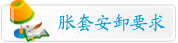 充電寶老化柜
